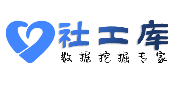 骇客查询案件进度及联系人